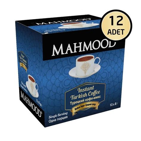 Mahmood Coffee Orta Ekerli Tek Imlik T Rk Kahvesi Li Gr Koli