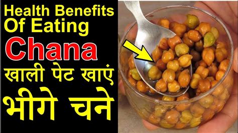 Health Benefits Of Eating Chana Diabetes