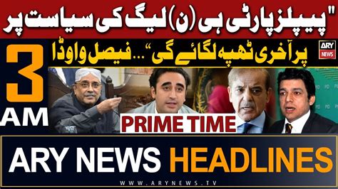 ARY News 3 AM Headlines 9th March 2024 Faisal Vawda S Shocking