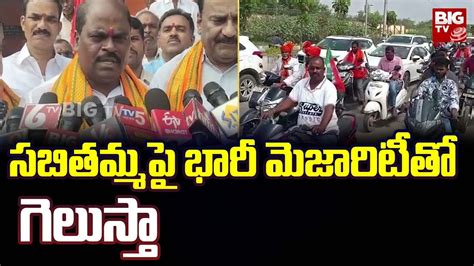 Maheshwaram Bjp Mla Candidate Andela Sriramulu Yadav Files Nomination