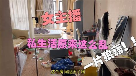 一位主播美女租客退房 来检查房间 没想到私生活这么乱！ Vlog视频 搜狐视频