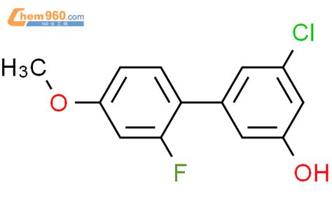 1261920 35 7 3 chloro 5 2 fluoro 4 methoxyphenyl phenol化学式结构式分子式mol