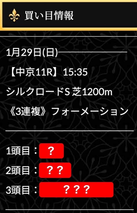 【ｼﾙｸﾛｰﾄﾞs】公開 競馬データ検証公式ブログ