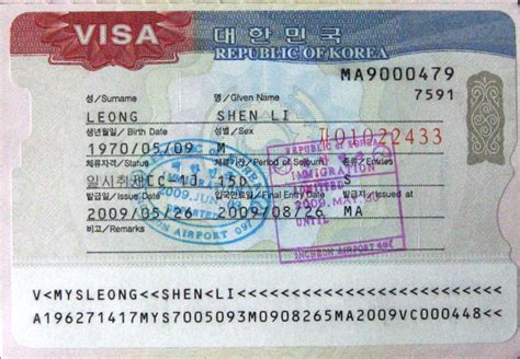 How to Apply for a Korean Visa here in the Philippines?