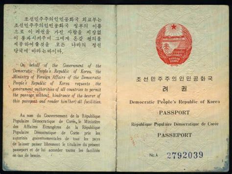 A North Korea Passport Is A Rare Collectible | by Tom Topol