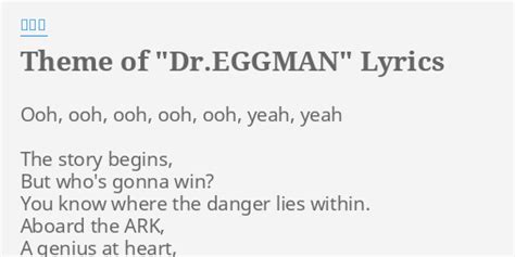 "THEME OF "DR.EGGMAN"" LYRICS by 瀬上純: Ooh, ooh, ooh, ooh,...