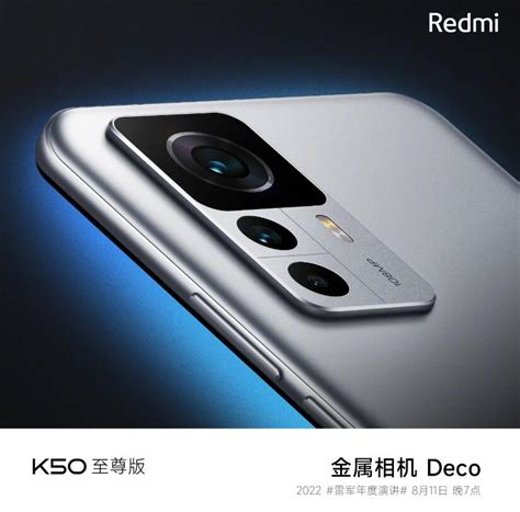 Redmi K