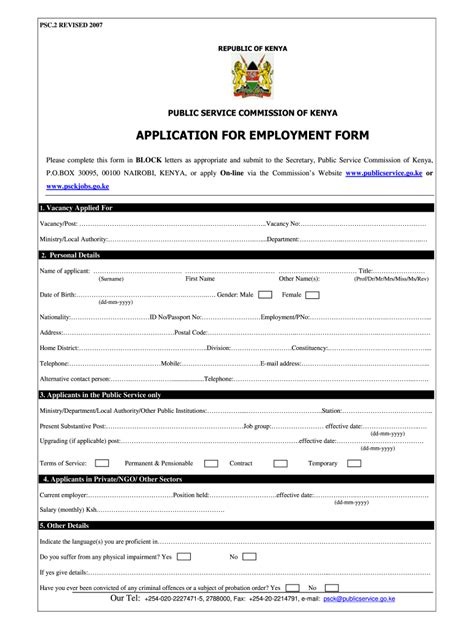 Psc Login Fill Online Printable Fillable Blank Pdffiller