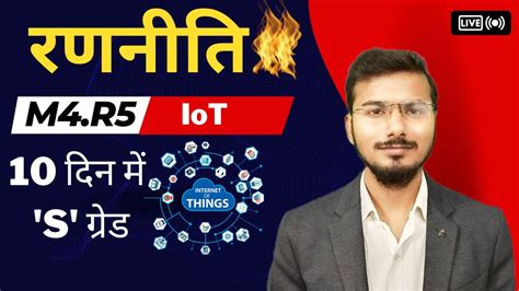 M R O Level Strategy How To Prepare For O Level Iot Internet Of