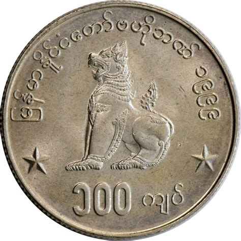 100 Kyats Myanmar Numista