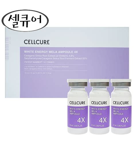 셀트리온 셀큐어 화이트 에너지 멜라 앰플 4x 10ml X 3개 기미 미백 앰플 티몬