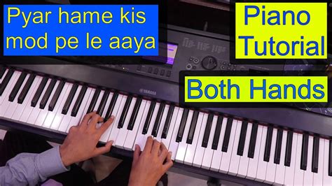 Pyar Hame Kis Mod Pe Le Aaya Piano Tutorial Both Hands Piano Lesson