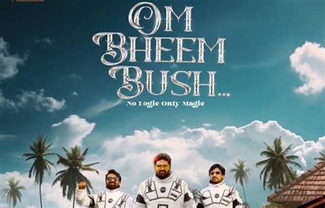 Sree Vishnu's Om Bheem Bush to release in March! - NTV ENGLISH