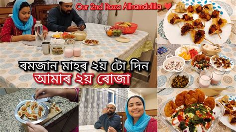 2nd Roza Allhamdullila 💫 What We Eat In Iftar Sheri To Iftar Easy