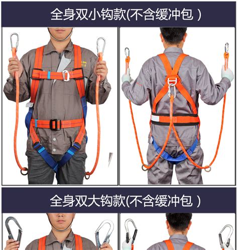 巨环高空作业安全带五点式户外施工耐磨爬杆保险带安全绳电工腰带 苏州谦华智能科技有限公司