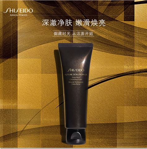 【日本直邮】日本 Shiseido 资生堂 深澈净肤 润滑焕亮 时光琉璃洗面奶 134g 亚米