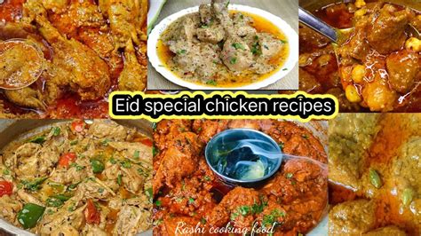 Eid Ki Dawat Special Chicken Recipes 💚eid Party Special Best Viral