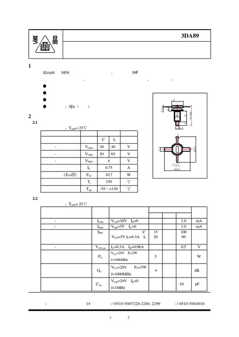 3da89 Datasheet Pdf Huajing Microelectronics