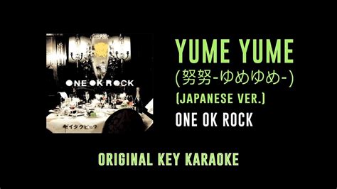 Yume Yume One Ok Rock Zeitakubyou Karaoke