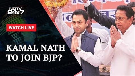 Kamal Nath To Join Bjp Kamal Nath To Meet Bjp Leadership In Delhi Say