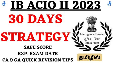 Days Strategy For Ib Acio Ii In Tamil Ib Acio Ii