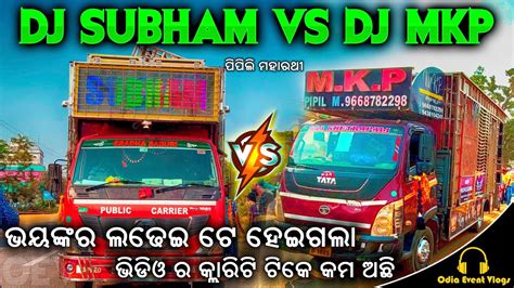 Subham Dj X Setup Vs Mkp Dj Pipili New Setup 2023 Full Dj Competition