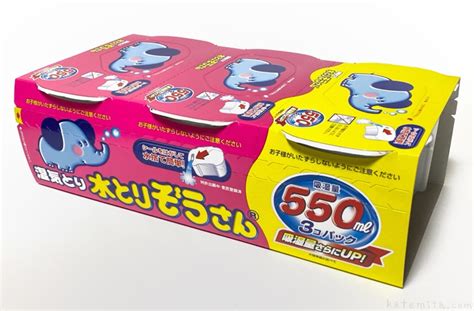 コストコの『水とりぞうさん550ml 12個入り』が箱買いでたっぷり便利！ 買てみた