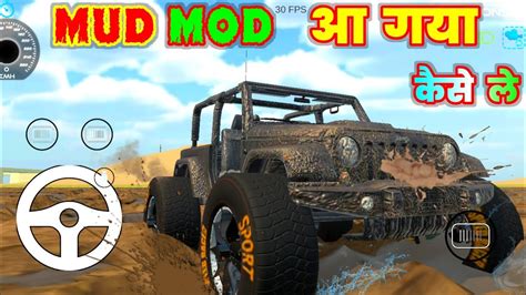 Mud Mod आ गय Indian Vehicle Simulator 3d Game Mein Mud Mod Kaise