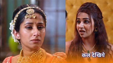 Bhagya Lakshmi 29 September 2023 Promo Maliska And Sonal Plan Laxmi