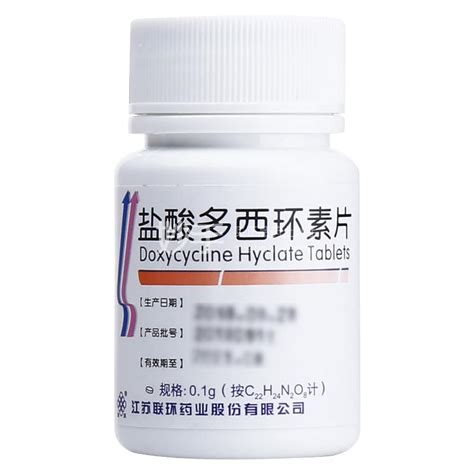 盐酸多西环素片_联环盐酸多西环素片0.1g*100片_多少钱_在哪买-圆心大药房