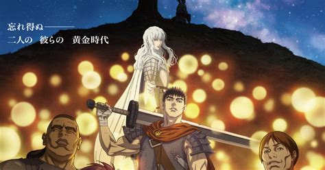 Berserk To Get Remastered Golden Age Arc Anime This October Anime