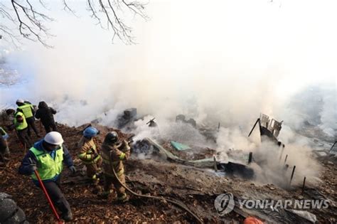 구룡마을 화재 계속되는 진화 작업 네이트 뉴스