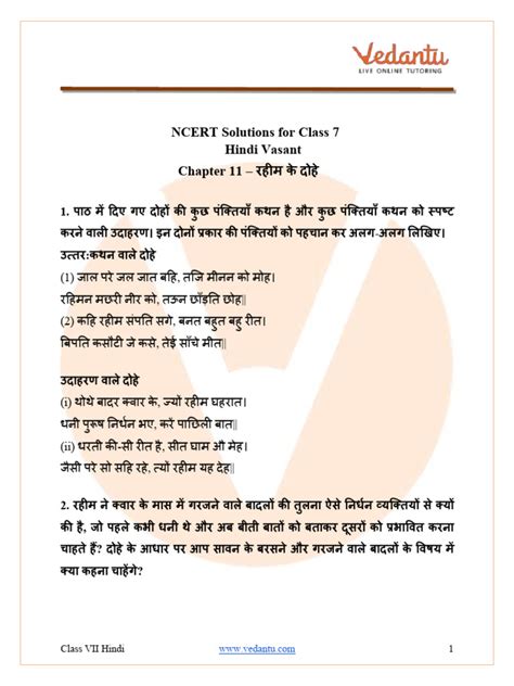 Ncert Solutions For Class 7 Hindi Chapter 11 Raheem Ke Dohe Pdf