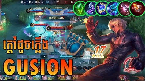 Gusion ក្តៅដូចភ្លើងពេលឃើញ Fanny ហោះរំលងក្បាល 12kill Counter Flying