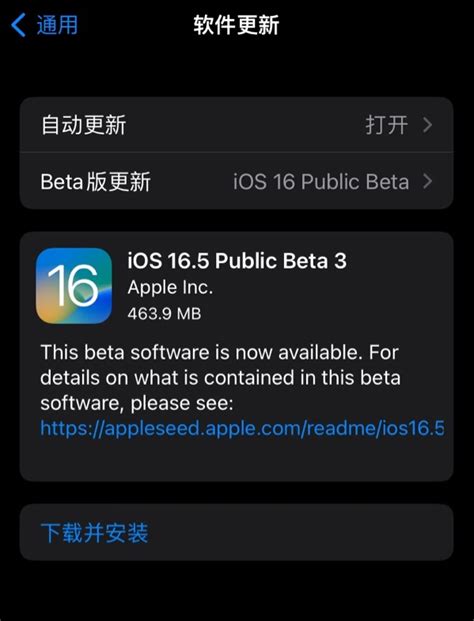 苹果发布iosipados 165和macos Ventura 134第3个公测版 距上次发布相隔2周 多媒体软件展厅软件触摸互动