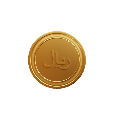 Currency Symbol Saudi Riyal 3D Illustration 12229326 PNG