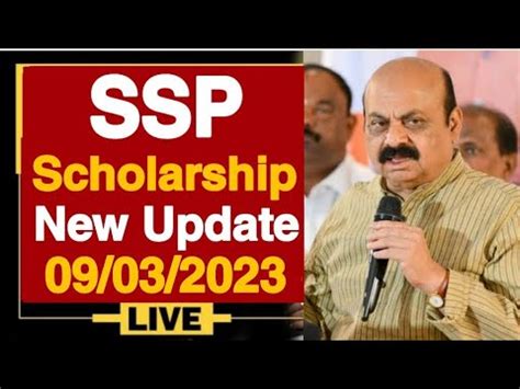 GOOD NEWS SSP SCHOLARSHIP 2023 UPDATE WHEN IS SSP SCHOLARSHIP 2023