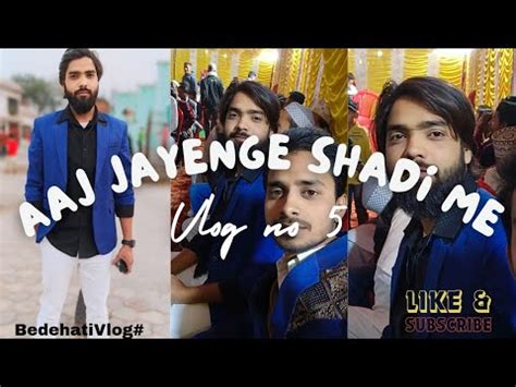 Aaj Jayenge Shadi Me Bedehativlog Bade Bhai Chote Bhai Hargaon