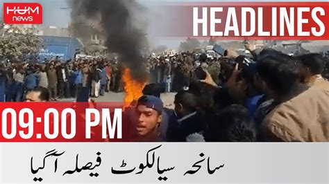 Hum News Headlines Pm April Hum News Live Hum News