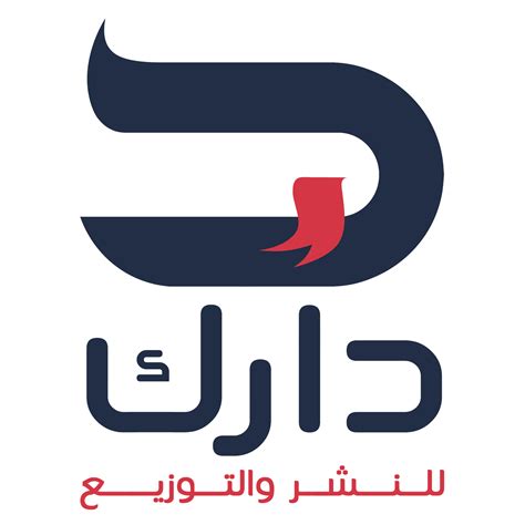 دارك للنشر والتوزيع Publishers