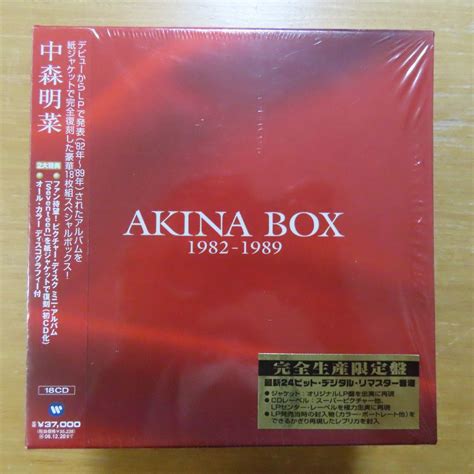 【やや傷や汚れあり】41063291 【24bitリマスター 18cdbox】中森明菜 Akina Box 1982 1989の落札情報