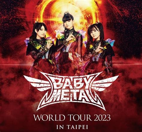 LIVE | Babymetal at Zepp New Taipei, New Taipei City, Taiwan - Viska Visigong - Medium