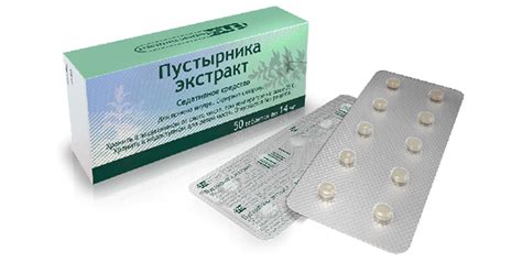 Какой пустырник лучше в таблетках или настойке? | В чем разница