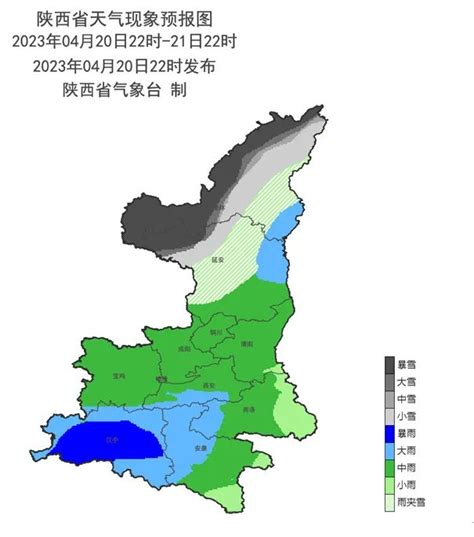 陕西发布暴雪预警！