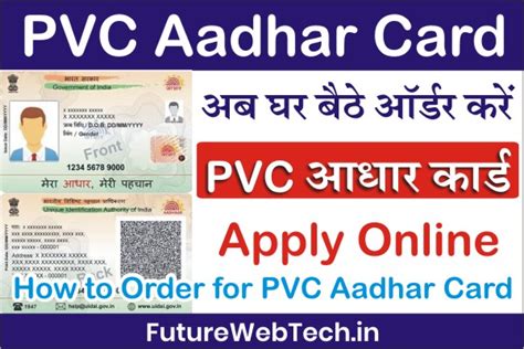 Pvc Aadhar Card Online Apply How To Order For Pvc Aadhar Card