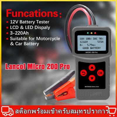 Lancol Micro 200 Pro 12V เครองทดสอบแบตเตอร 40 2000 CCA Lead Acid