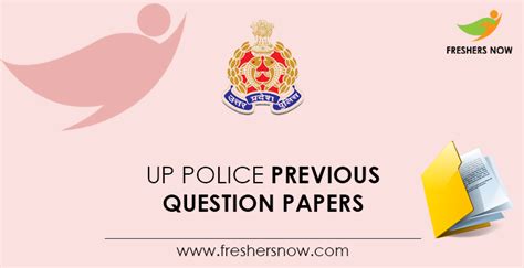 UP Police Previous Question Papers PDF Download