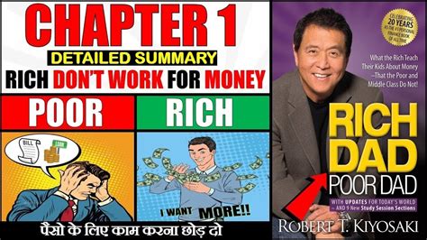 Rich Dad Poor Dad Detailed Summary In Hindi Urdu Rich Dad Poor Dad