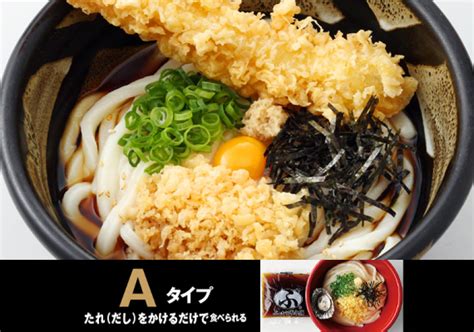 倉敷うどん「ぶっかけ」ふるいち 金光店 テイクアウト・デリバリーの注文 Deli Holic