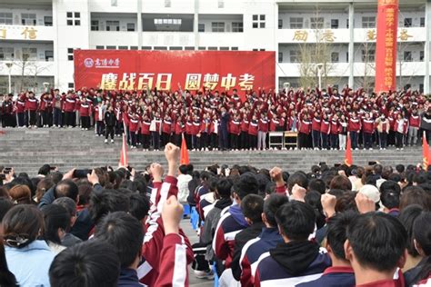 嵩阳中学 鏖战百日 圆梦中考学校时讯dfedu